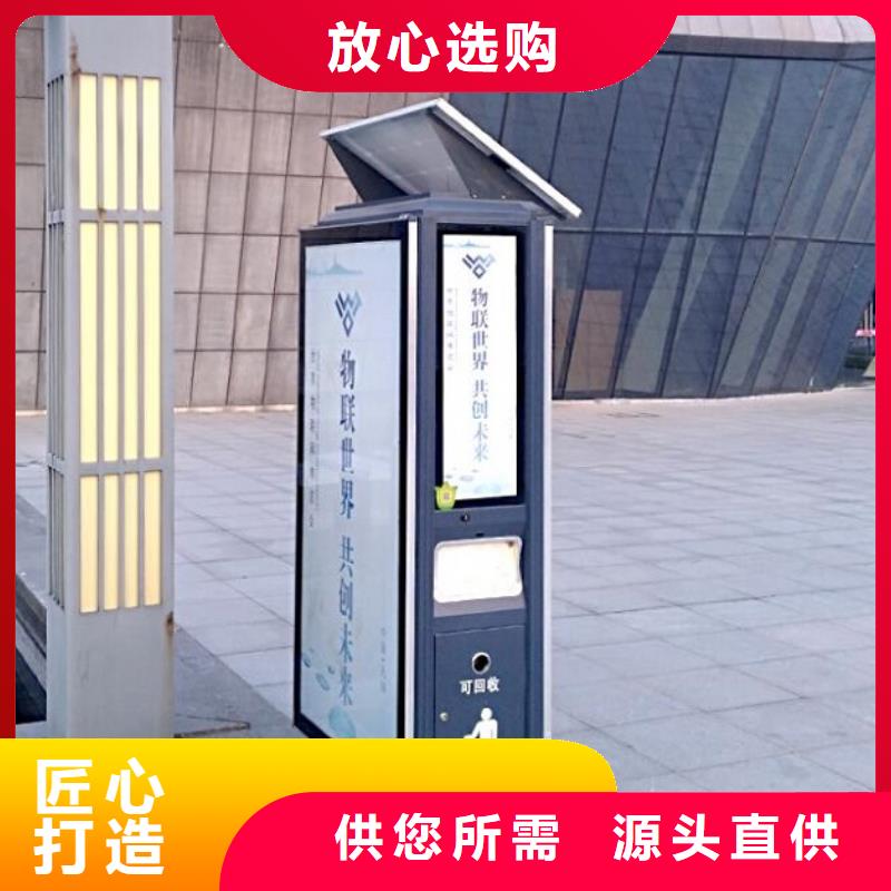 厂家定制广告垃圾箱厂家，规格全