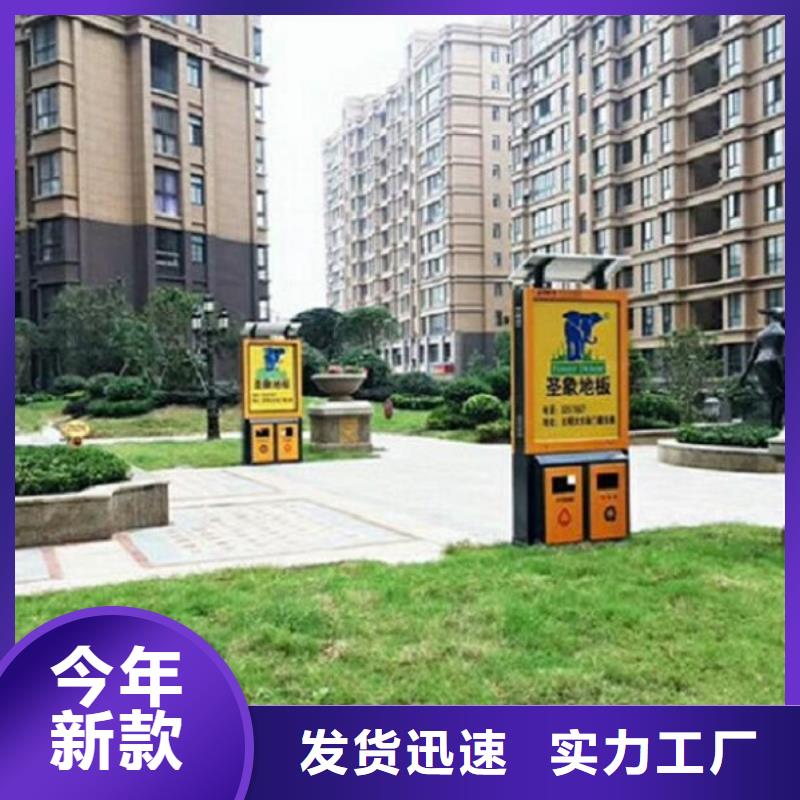 厂家定制广告垃圾箱高性价比