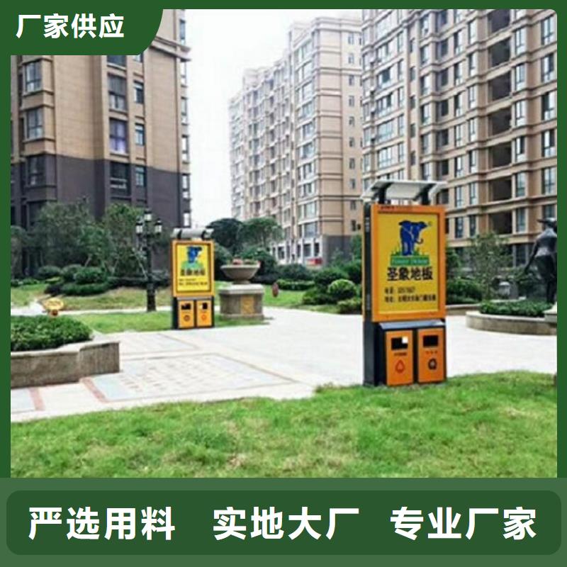 实力雄厚的钢木结构广告垃圾箱厂家