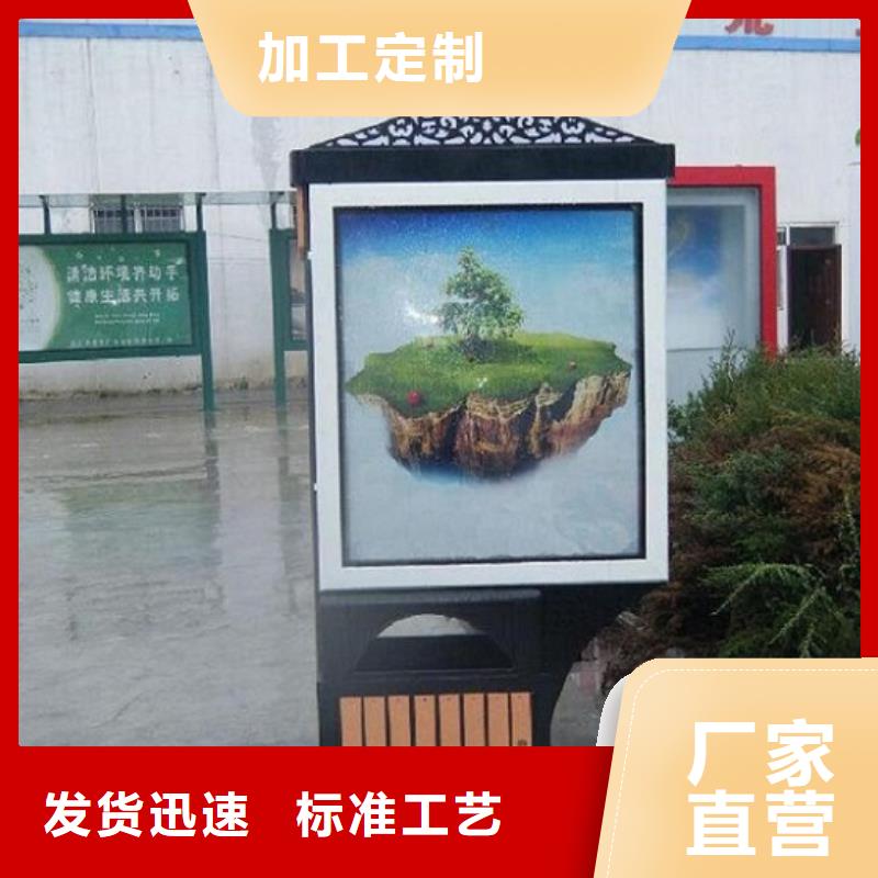 采购城市广告垃圾箱-现货充足有保障