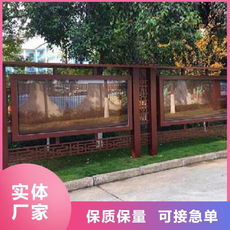 党建太阳能宣传栏    加工定制