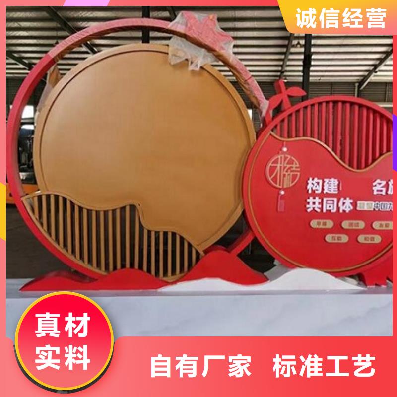 异形太阳能宣传栏个性化定制