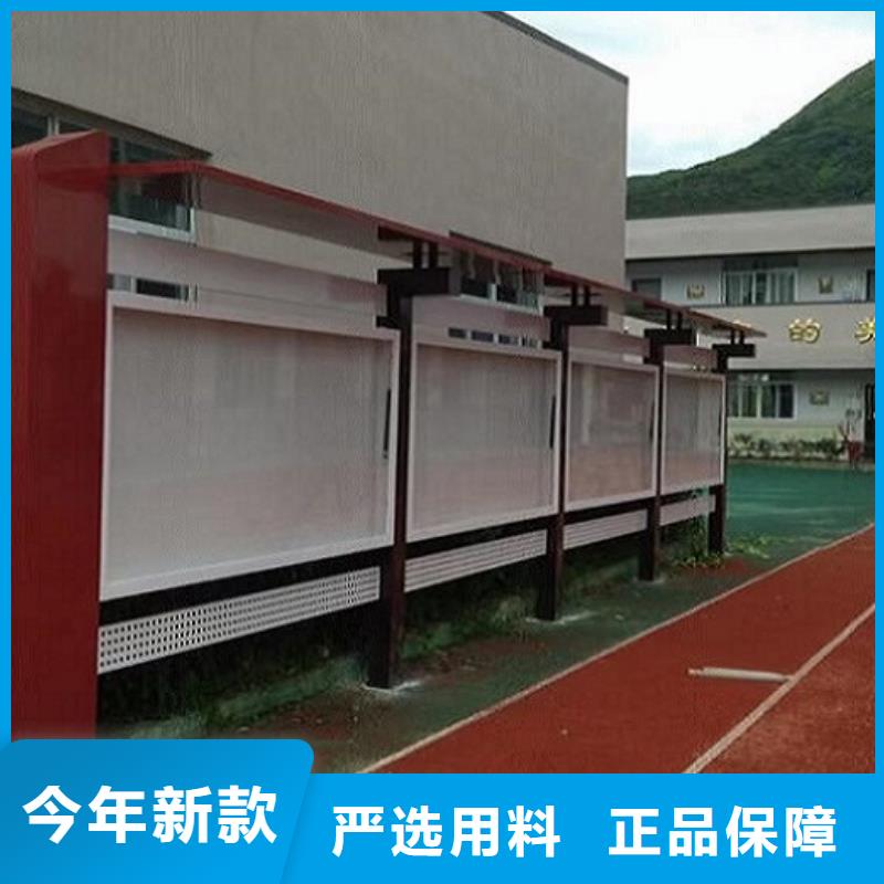 不锈钢太阳能宣传栏出厂价