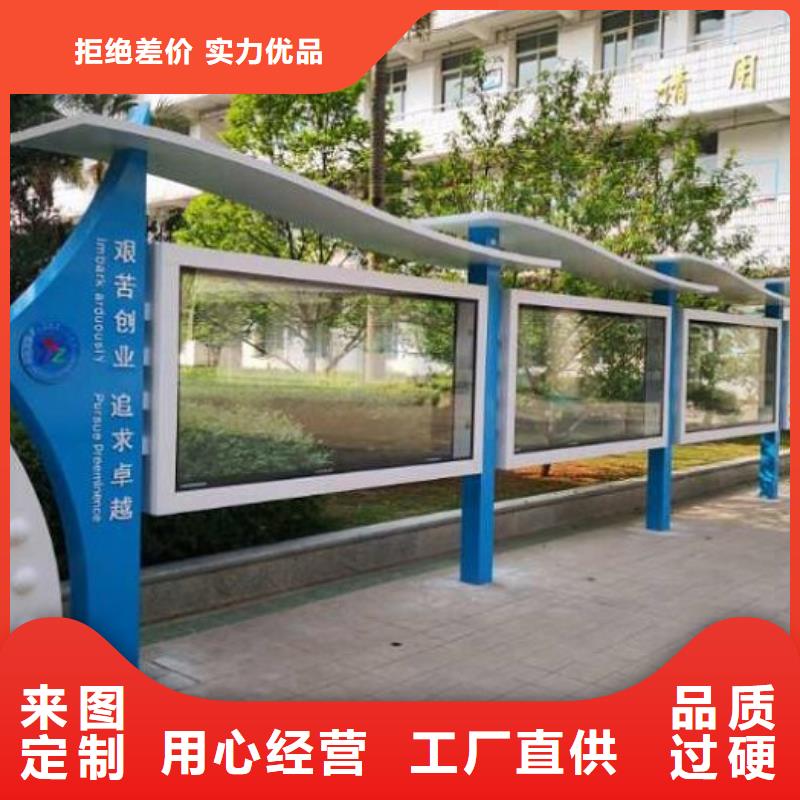 选异形太阳能宣传栏认准景秀广告