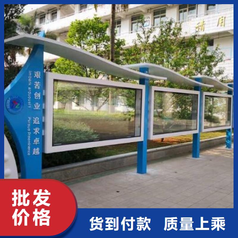乡镇太阳能宣传栏      、乡镇太阳能宣传栏      厂家-价格合理