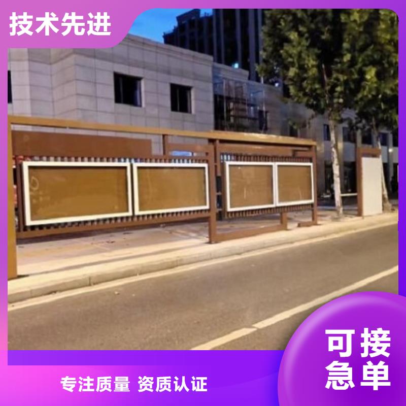 特色太阳能宣传栏新品