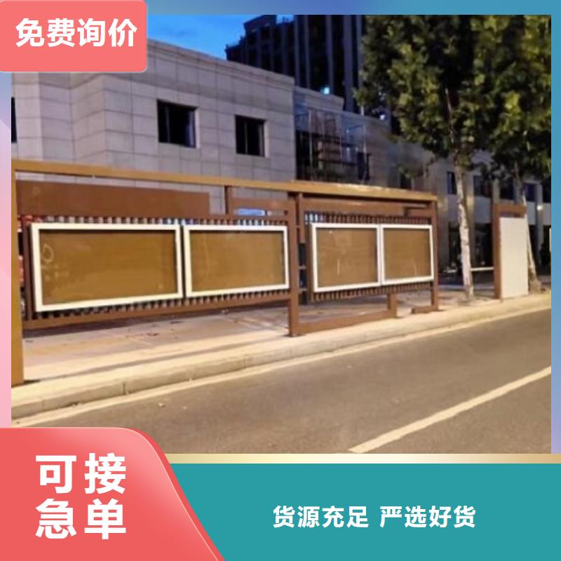 欧式太阳能宣传栏厂商