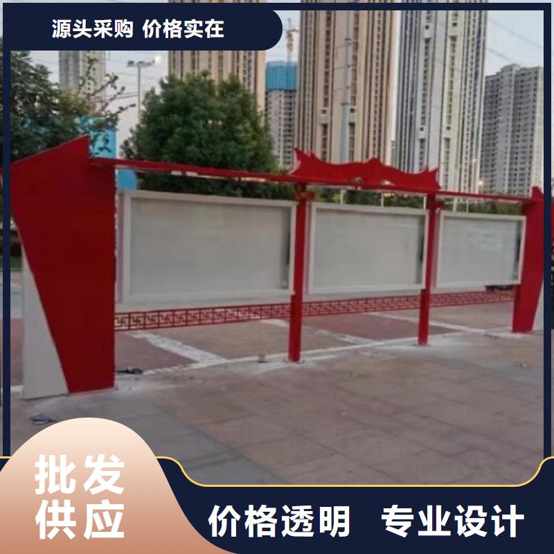 欧式太阳能宣传栏可靠满意