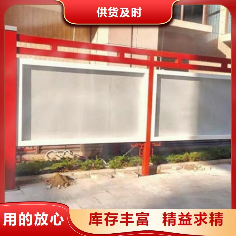 主题太阳能宣传栏     查看详情