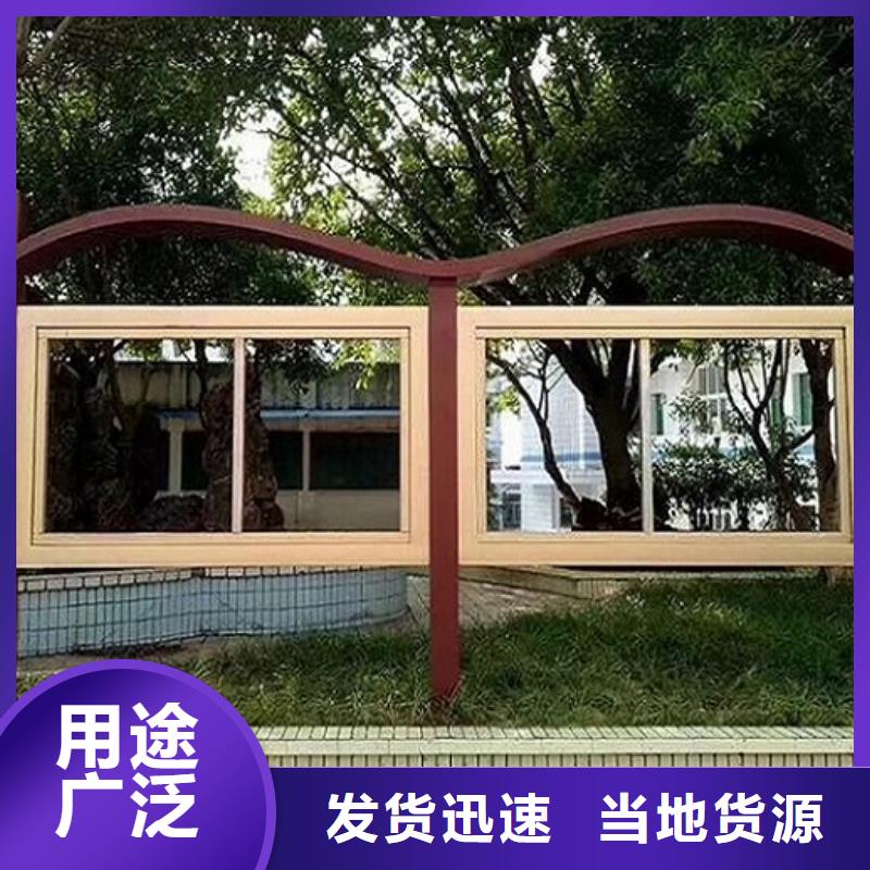 做异形太阳能宣传栏的生产厂家