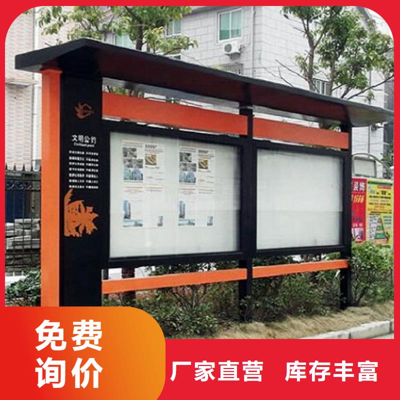 防雨太阳能宣传栏省心可靠