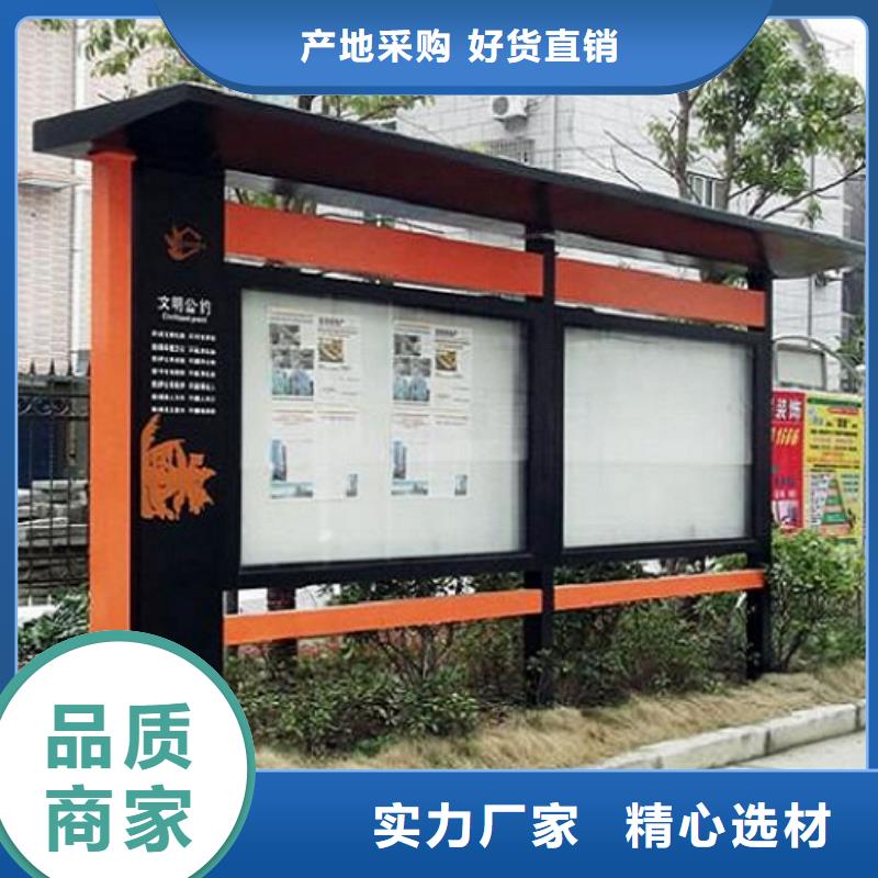 欧式太阳能宣传栏厂商