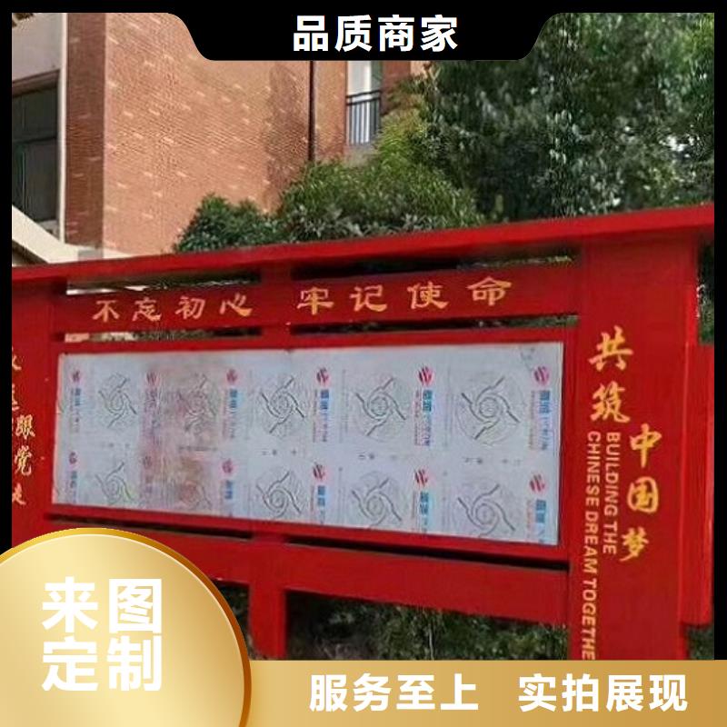 党建太阳能宣传栏    加工定制