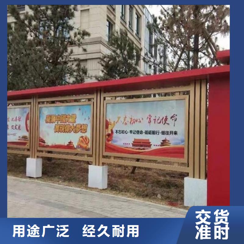 党建太阳能宣传栏    专业供货商
