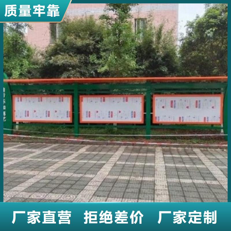 灭蚊太阳能宣传栏客户信赖