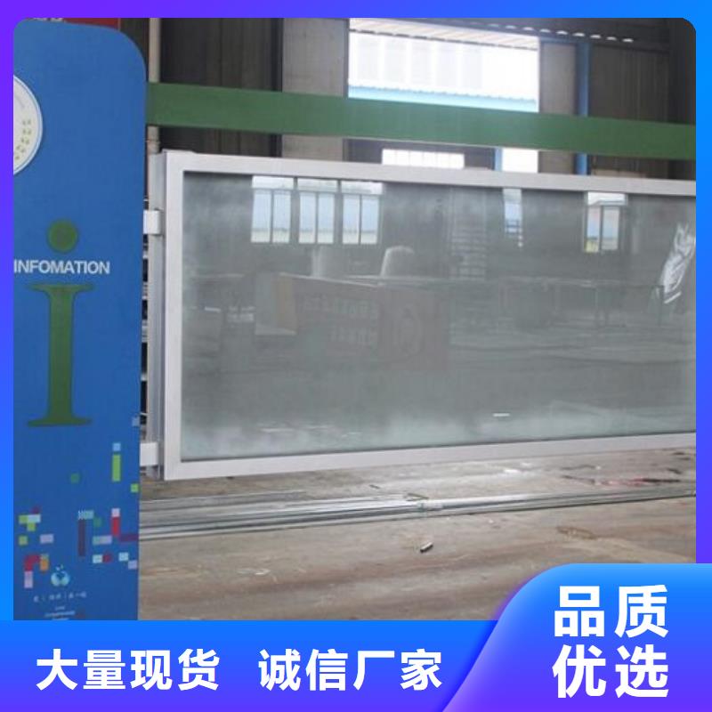 党建太阳能宣传栏    专业供货商