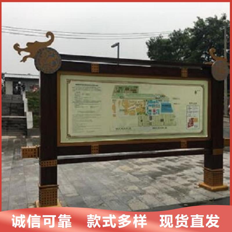 欧式太阳能宣传栏厂商