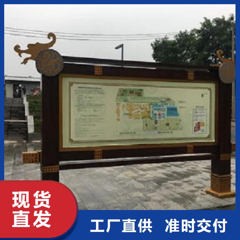 主题太阳能宣传栏     查看详情