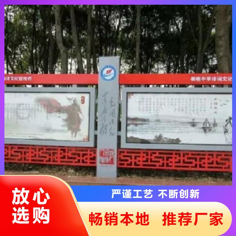 学校太阳能宣传栏      制作公司