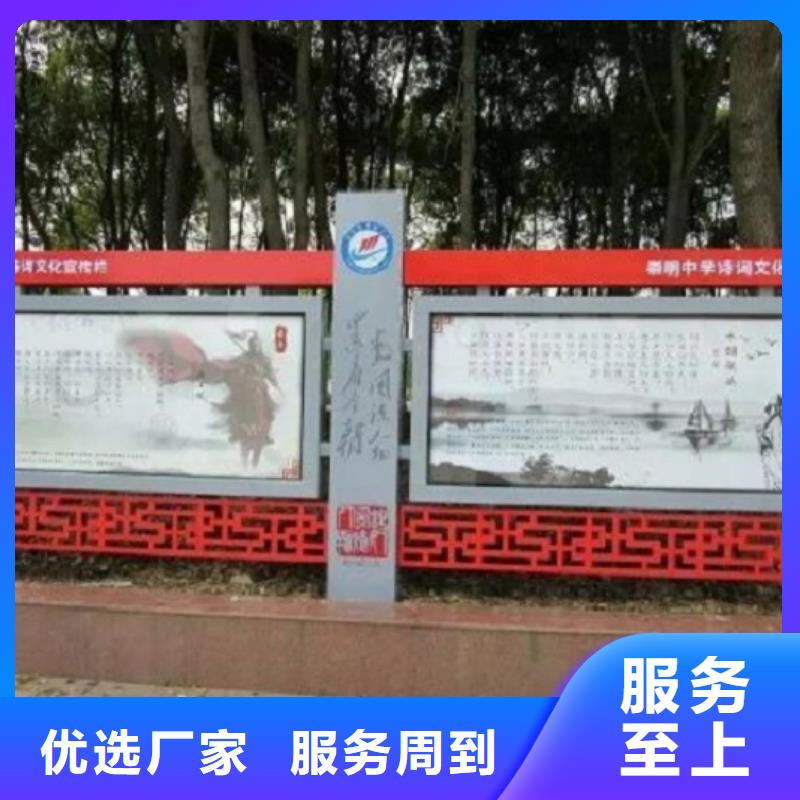 做异形太阳能宣传栏的生产厂家