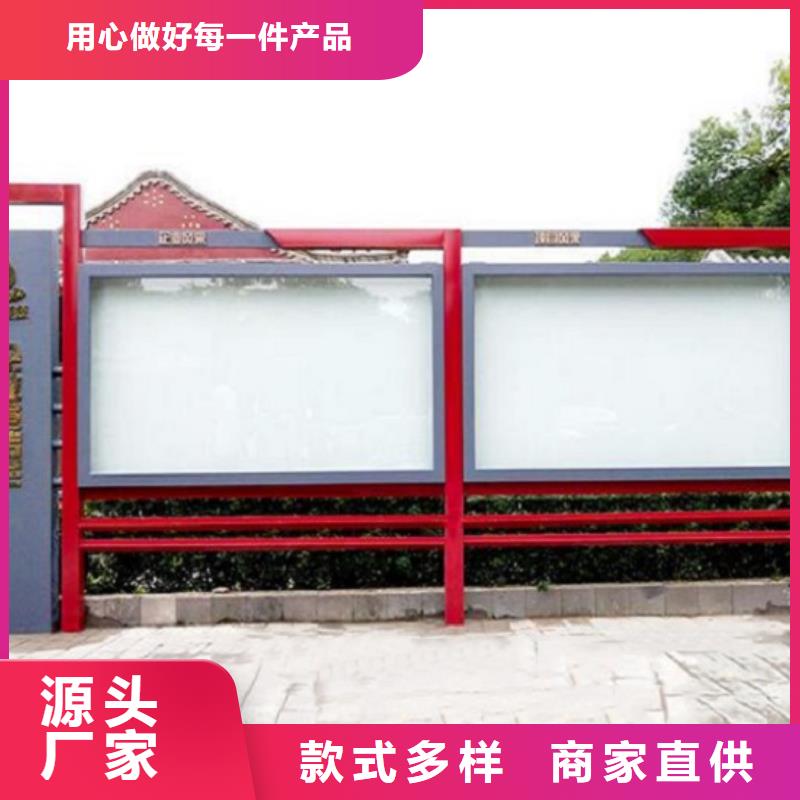 文明社区特色价值观太阳能宣传栏 的应用范围