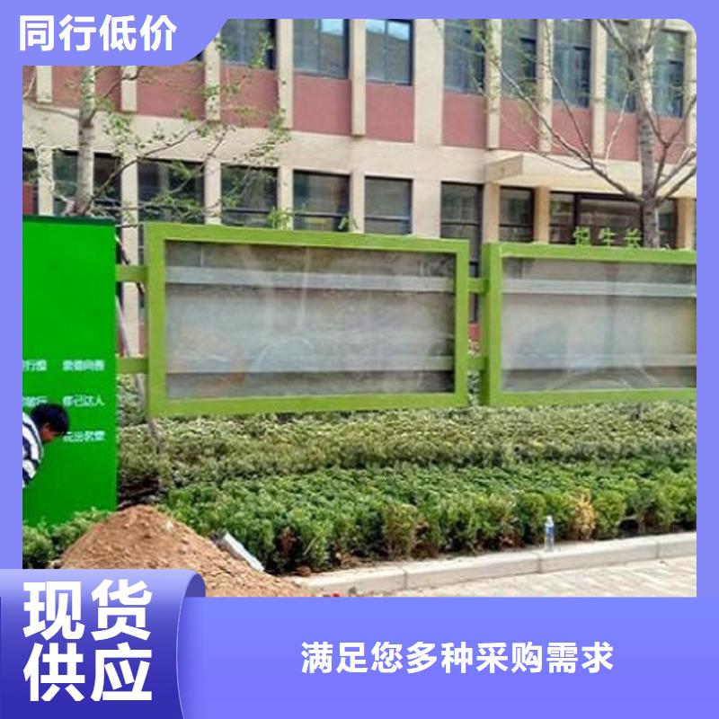 小型太阳能宣传栏选材用心