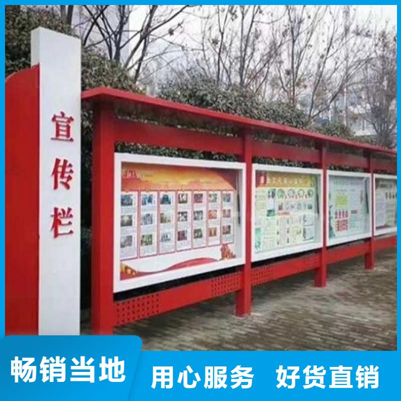 文明社区特色价值观太阳能宣传栏 来电咨询