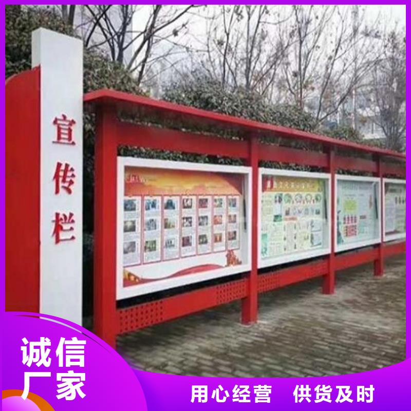 灭蚊太阳能宣传栏客户信赖