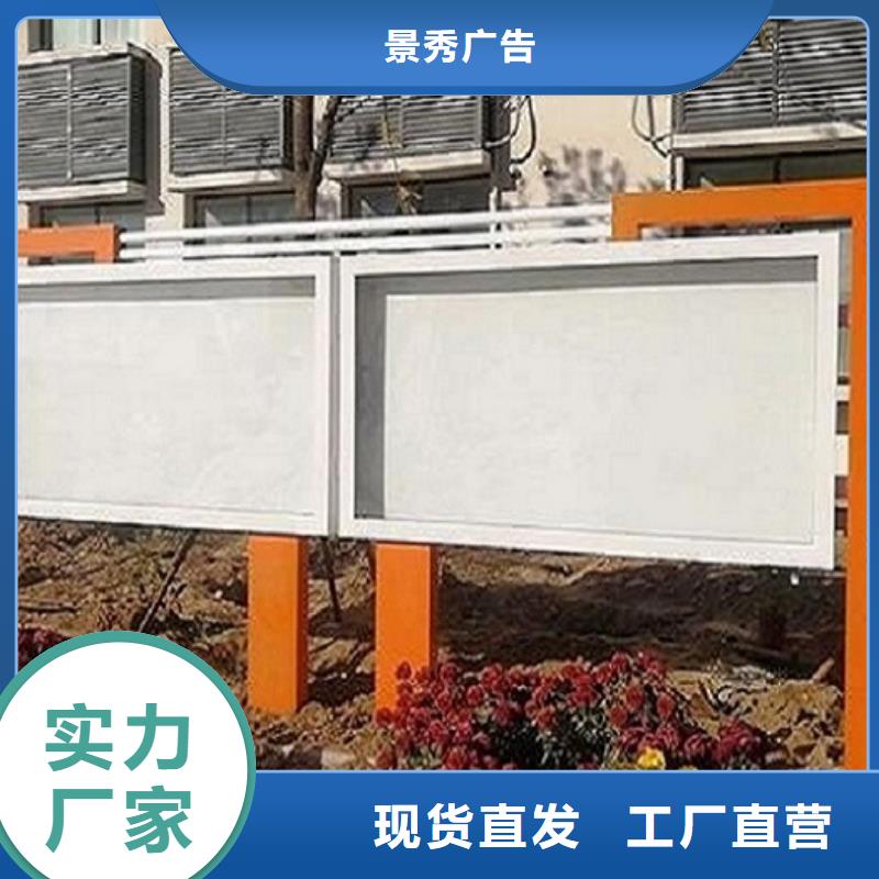 防雨太阳能宣传栏参数详情