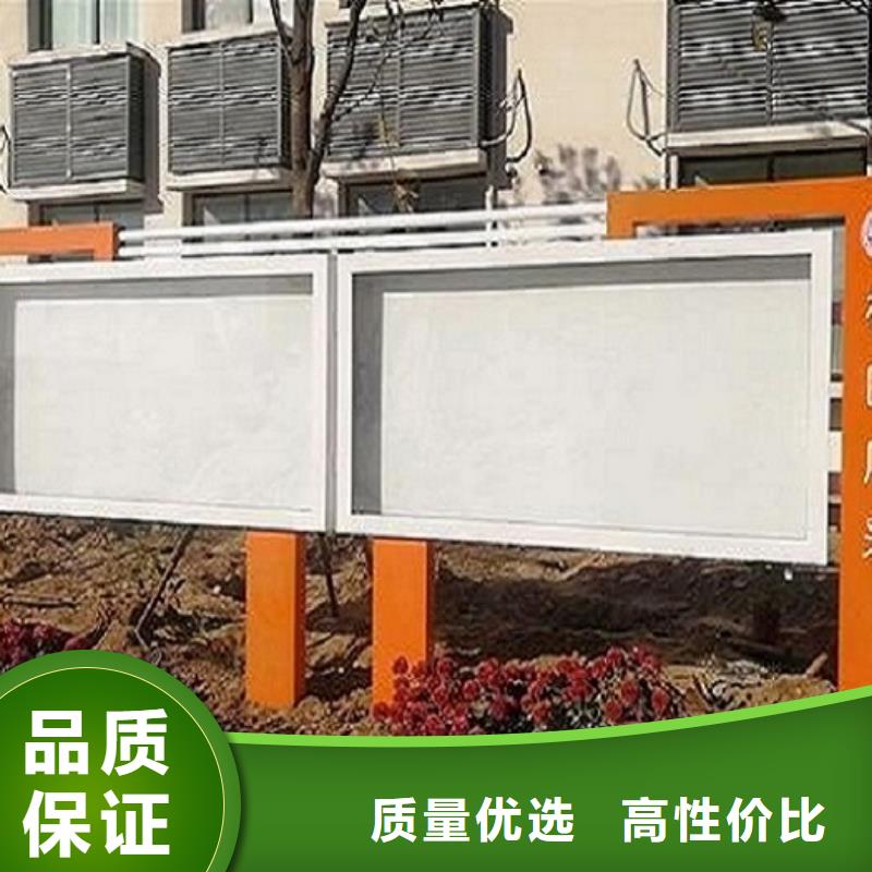 党建太阳能宣传栏    加工定制