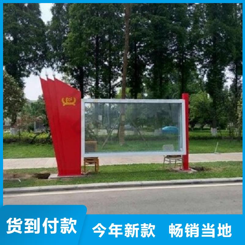 灭蚊太阳能宣传栏正规工厂有保障