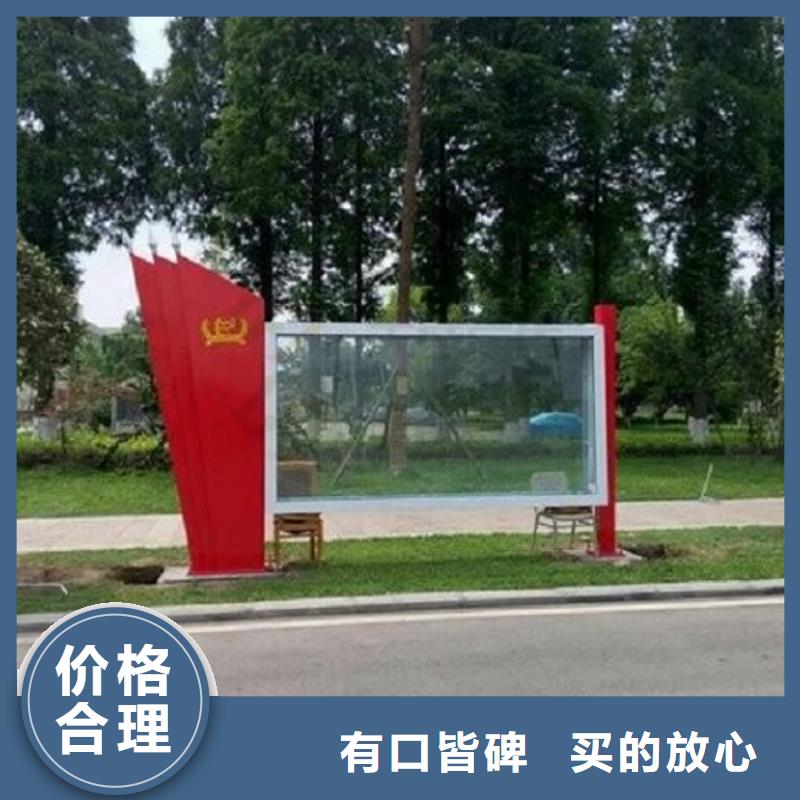 特色太阳能宣传栏现货定做