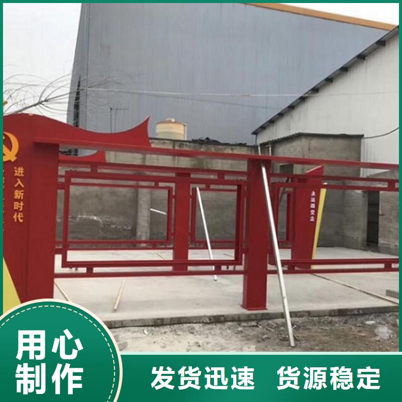 主题太阳能宣传栏     厂价批发