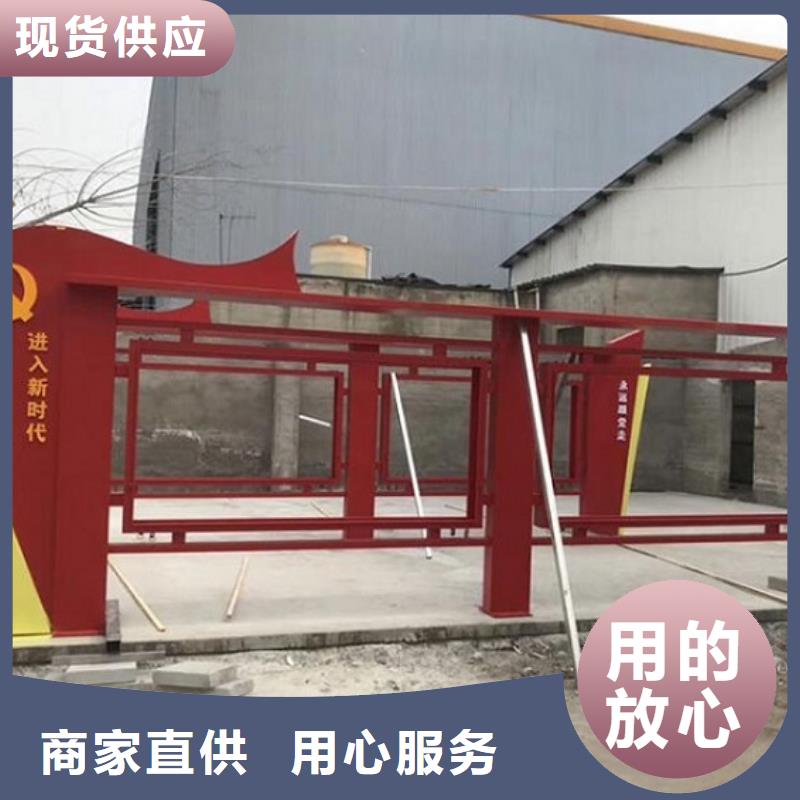 特色太阳能宣传栏现货定做