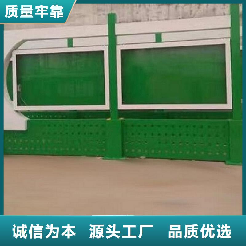 主题太阳能宣传栏     查看详情
