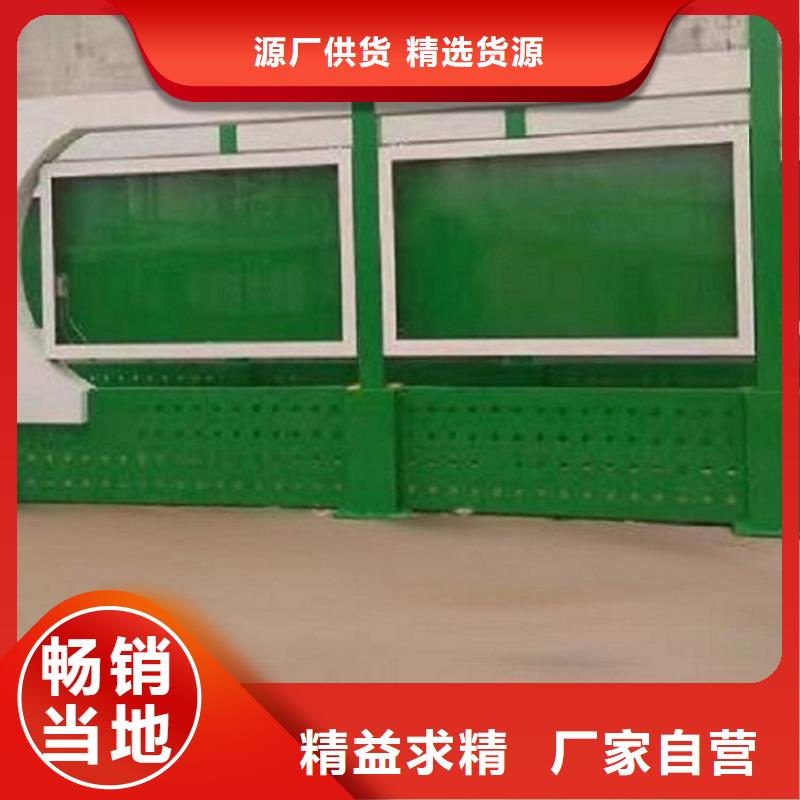 防雨太阳能宣传栏省心可靠