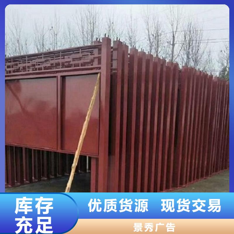 防雨太阳能宣传栏省心可靠