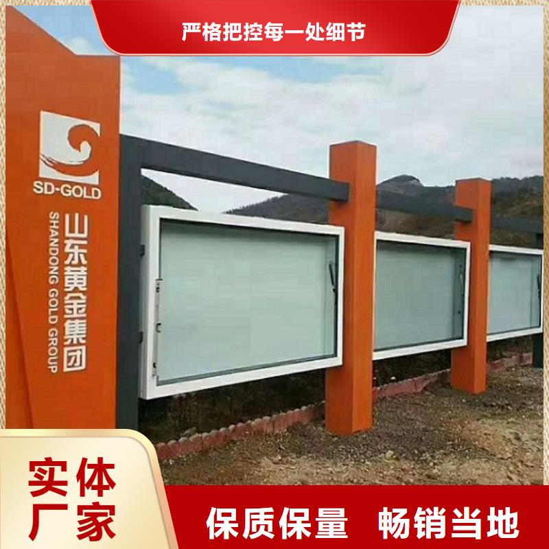 防雨太阳能宣传栏厂家值得信赖