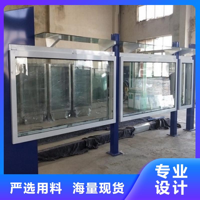 文明社区特色价值观太阳能宣传栏 的应用范围
