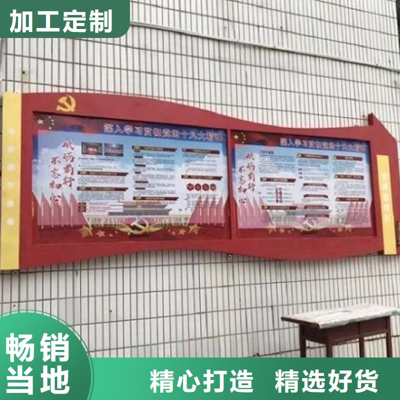 小型太阳能宣传栏选材用心