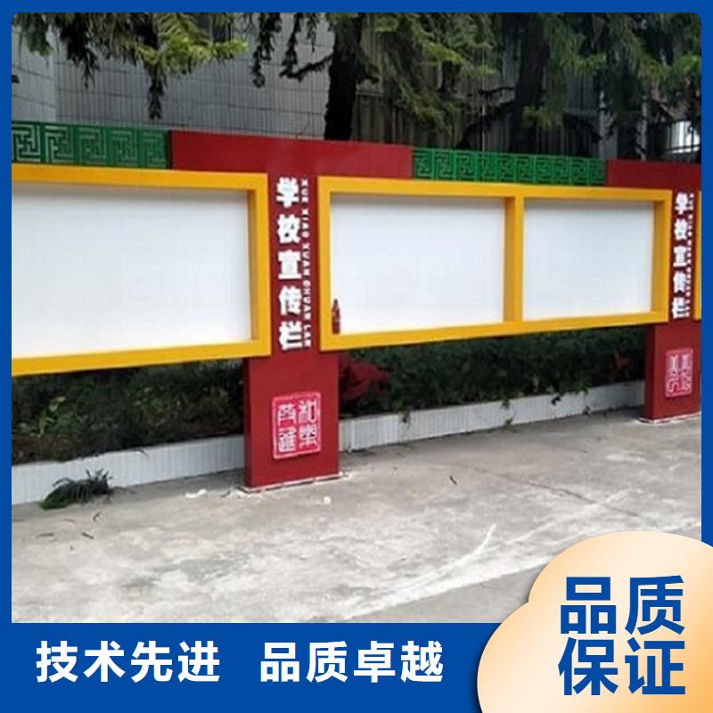 做异形太阳能宣传栏的生产厂家