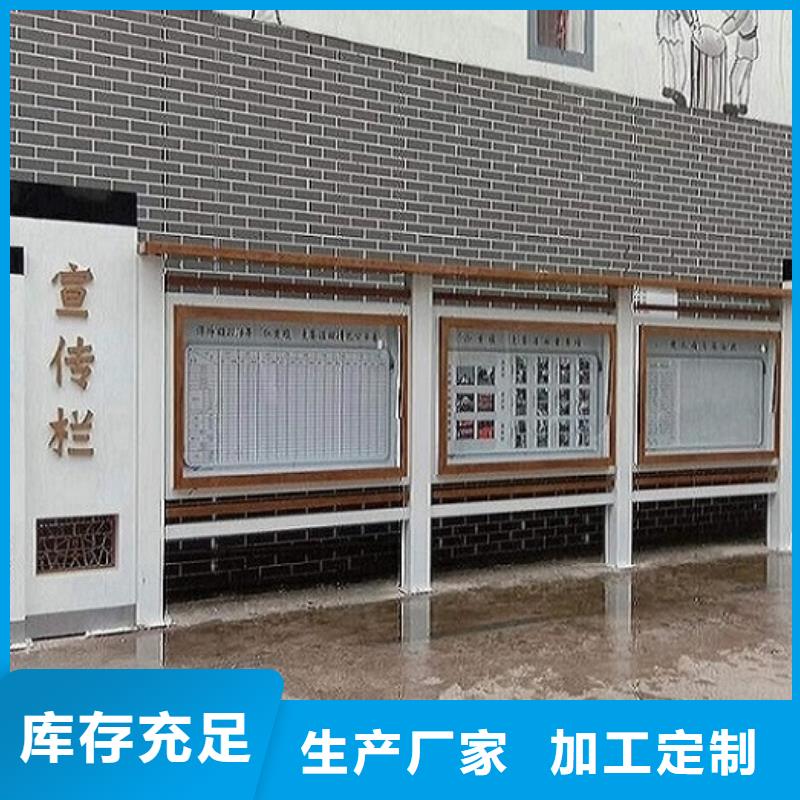 欧式太阳能宣传栏可靠满意