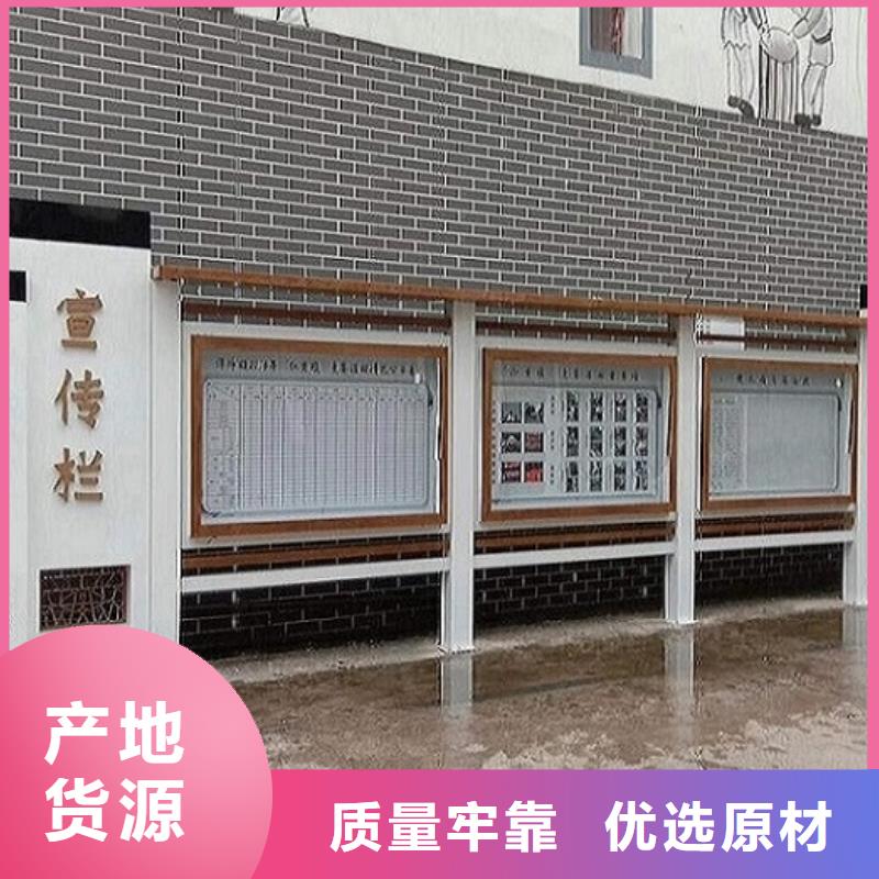 太阳能宣传栏一站式服务