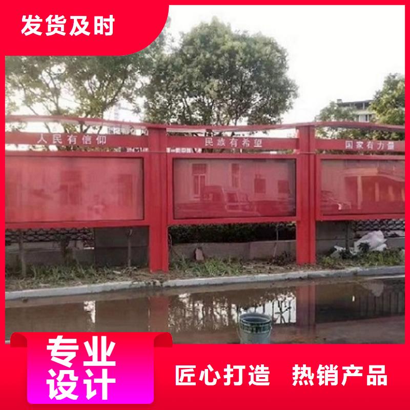 防雨太阳能宣传栏-联系方式