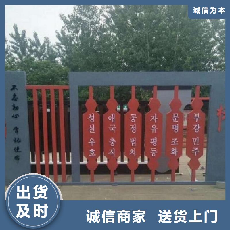 五环核心价值观生产厂家-厂家