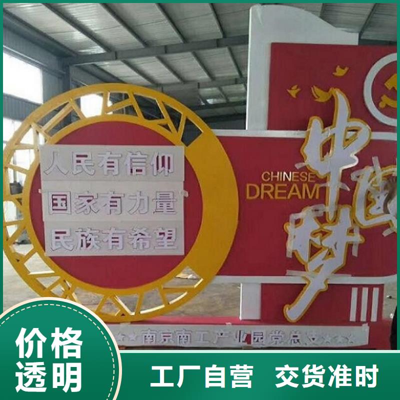 不锈钢核心价值观生产厂家厂家-可按需定制