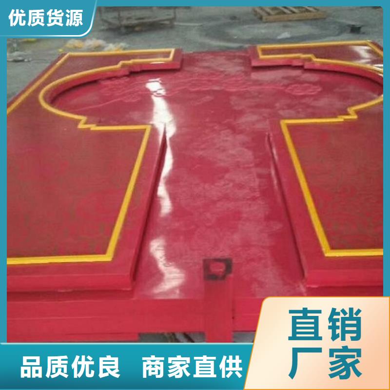 批发定制核心价值观生产厂家价格