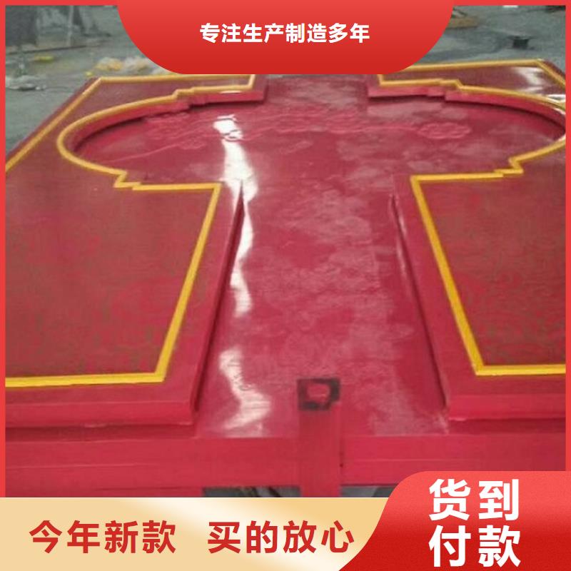 扇形核心价值观生产厂家来电咨询