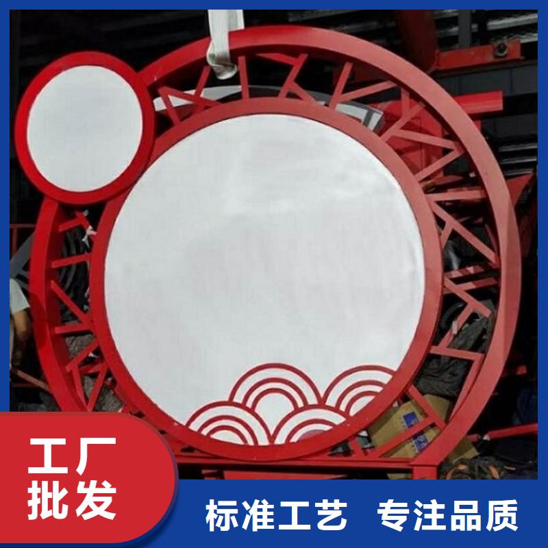 社区核心价值观生产厂家厂家批发供应