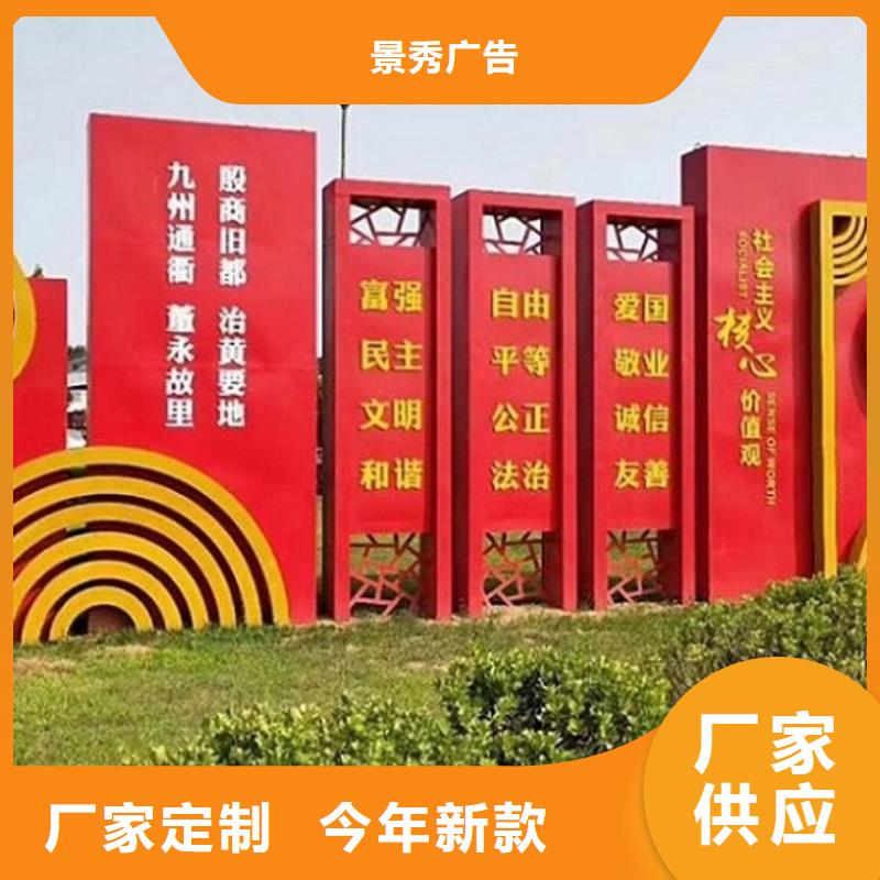 不锈钢核心价值观生产厂家来电报价